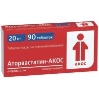 Аторвастатин-АКОС таб. п/пл. об. 20мг №90 Биоком