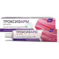Троксифарм туба(гель д/наруж. прим.) 2% 50г №1 Vetprom/Болгария