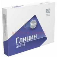 Глицин-актив таб. 100мг №50 Фармгрупп/Россия