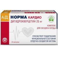 АД Норма Кардио дигидрокверцетин комплекс капс. 0,33г №24 ВИС/Россия