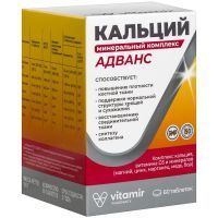 Кальций минеральный Адванс комплекс Витамир таб. №60 Квадрат-С/Россия