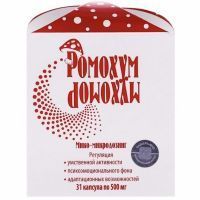 Ромохум Мико-микродозинг капс. №31 Сашера-мед/Россия