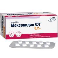 Моксонидин ФТ таб. п/пл. об. 0,2мг №30 (10х3) Фармтехнология/Беларусь