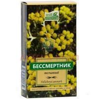 Бессмертника песчаного цветки пак. 30г камелия-ЛТ/Россия