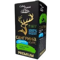 Сангрина курс+ Исландский мох капс. №90 Фарм-продукт/Россия