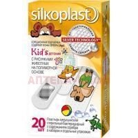 Лейкопластырь SILKOPLAST Kids №20 Pharmaplast/Египет