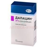 Далацин крем ваг. 2% 20г + аппл. (3 шт.) Pharmacia&Upjohn/США