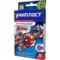 Лейкопластырь бактерицидный УНИПЛАСТ д/детей "Мстители" №20 Верофарм ОАО