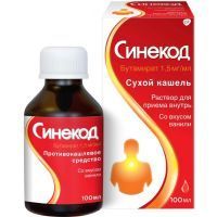 Синекод фл.(р-р д/приема внутрь) 1,5мг/мл 100мл №1 Haleon CH SARL/Швейцария