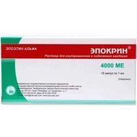 Эпокрин амп.(р-р д/в/в и п/к введ.) 4000МЕ/мл 4000МЕ №10 пач. карт. ГНИИ особо чистых биопрепаратов ФМБА/Россия