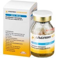 Альбумин человеческий фл.(р-р д/инф.) 20% 50мл №1 Takeda/Италия/Takeda/Австрия
