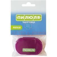 Таблетница Пилюля мини Ningbo Suntem Industry &Tradind/Китай