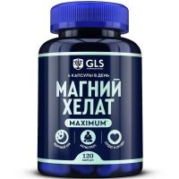 GLS Магний хелат Maximum капс. №120 Глобал Хэлфкеар/Россия