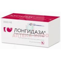 /* ЛОНГИДАЗА супп. ваг./рект. 3000МЕ №20 Петровакс/Россия