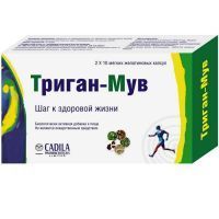 Триган-Мув капс. 600мг №20 Cadila Pharmaceuticals/Индия