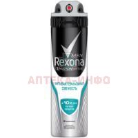Дезодорант REXONA Антибактериальная Свежесть д/муж. 150мл (спрей) Арнест