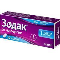 Зодак таб. п/пл. об. 10мг №10 Opella Healthcare/Польша