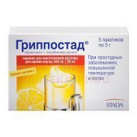 Гриппостад пак.(пор. д/р-ра орал.) №5 Allfamed PHARBIL Arzneimittel/Германия