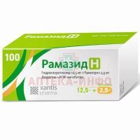 Рамазид H таб. 2,5мг + 12,5мг №100 Actavis Group/Исландия