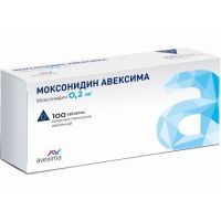 Моксонидин Авексима таб. п/пл. об. 200мкг №100 (2+1) Ирбитский ХФЗ/Россия