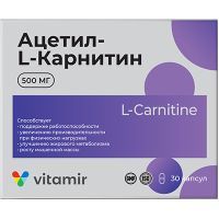 Ацетил-L-Карнитин Витамир капс. №30 Квадрат-С/Россия