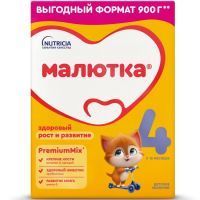 Смесь молочная МАЛЮТКА 4 детское молочко 900г Истра-Нутриция/Россия