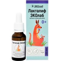 Лакталиф Эколаб фл.(жидк. д/внутр. и наружн. прим.) 20мл Эколаб