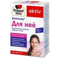 Доппельгерц Актив Для нее таб. 1240мг №30 Queisser Pharma/Германия