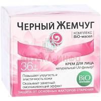 Крем ЧЕРНЫЙ ЖЕМЧУГ Bio-программа от 36лет д/лица 50мл Юнилевер Русь