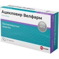 Ацикловир Велфарм таб. 400мг №20 Велфарм-М