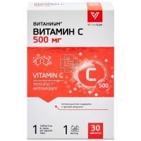 Витамин С 500 Витаниум таб. №30 Внешторгфарма/Россия