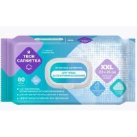 Салфетки Я твоя влажн. д/лежачих больных Каланхоэ с Д-Пантенолом №80 (клап.) Авангард/Россия