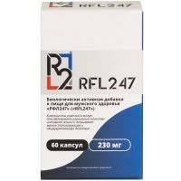 РФЛ247 капс. №60 ФГАОУ ВО Первый МГМУ им.И.М. Сеченова