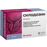 Силодозин капс. 8мг №30 Фармпроект/Россия