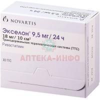 Экселон пак.(трансдермальная терапевтическая система) 9,5мг/24ч №30 LTC Lohmann Ther.-Syst./Германия/Novartis Pharma
