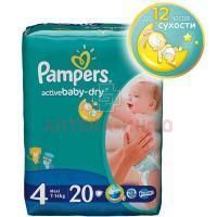 Подгузники PAMPERS Active baby Dry Maxi (8-14кг) №20 Проктер энд Гэмбл/Россия