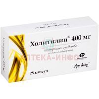 Холитилин капс. 400мг №28 Канонфарма/Россия
