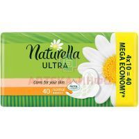 Прокладки гигиенические NATURELLA Ultra Normal №40 Procter&Gamble/Германия