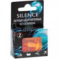 Беруши адаптируемые из силикона №2 R & C INTERNATIONAL COSMETICS/Малайзия