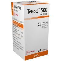 Теноф 300 таб. п/пл. об. 300мг №30 (банка) Макиз-фарма/Россия