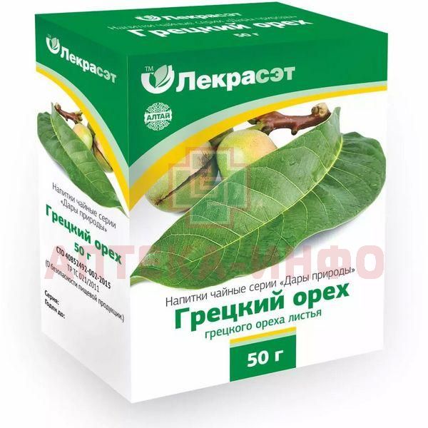 Сок Зеленого Ореха Купить