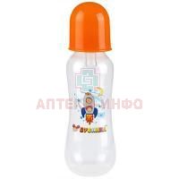 Бутылочка детская БУСИНКА с талией 250мл (арт. 1906) Guangzhou Holdings Sinok/Китай