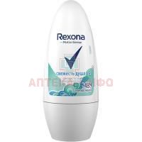 Дезодорант REXONA свежесть душа женский 50мл (ролик) UNILEVER