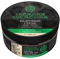 Скраб АЛТЫНБАЙ Кедровый с кедровой живицей (питание и восстановление) 200мл Алтын/Россия