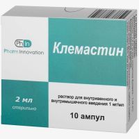 Клемастин амп.(р-р д/в/в и в/м введ.) 1мг/мл 2мл №10 Борисовский ЗМП/Беларусь