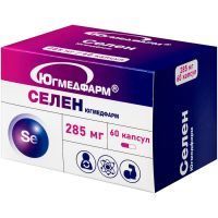Селен Югмедфарм капс. №60 Югмедфарм/Россия