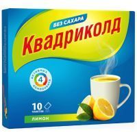Квадриколд пак.(пор. д/приг. р-ра д/инф. и приема внутрь) 5г №10 (лимон) Фармакор Продакшн