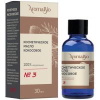Масло косметическое АРОМАБИО (AROMABIO) кокос 30мл Эльфарма.ру/Россия