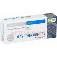 Флуконазол-OBL капс. 150мг №2 Алиум/Россия
