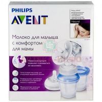 Молокоотсос AVENT ISIS с системой хранения молока VIA (арт. 86530) Avent-Cannon Rubber/Великобритания